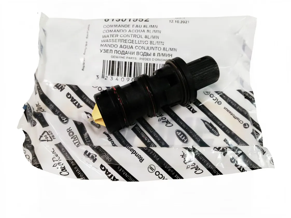 Mando agua Chafoteaux Elexia Comfort - MC2 cartucho acs, 8 litros/min., referencia 61301952