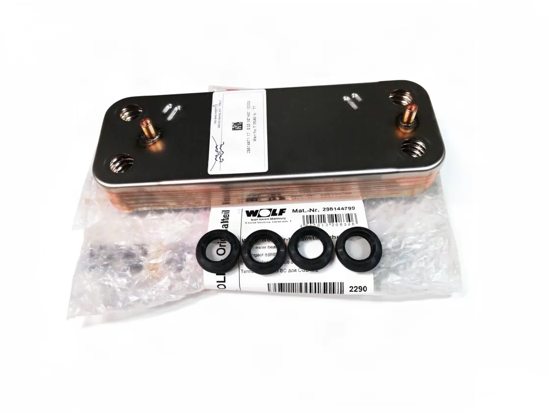 Échangeur plaques Wolf CGB2K 20 - CGB2K 24, référence 298144799